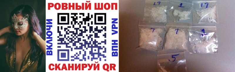Купить закладку Белоусово ГАШ  Бошки Шишки  Меф мяу мяу 