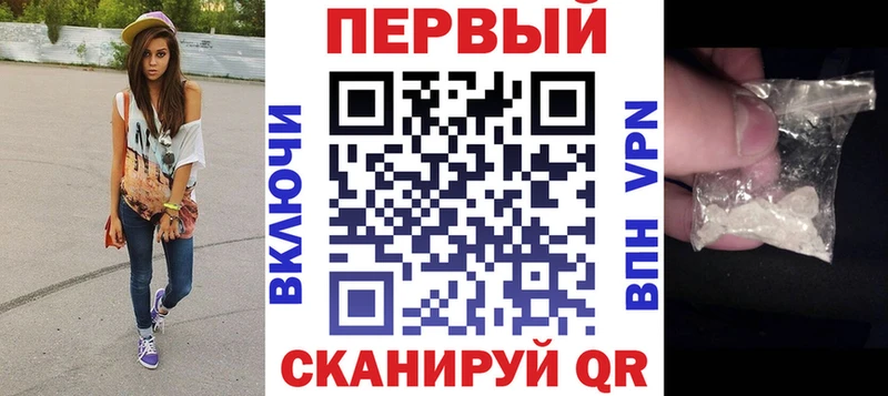 закладка  Белоусово  Амфетамин Premium 