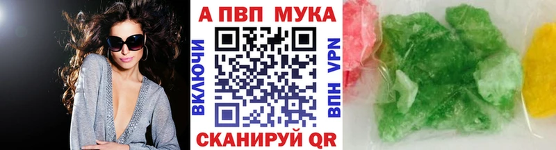 Alpha PVP кристаллы  Белоусово 
