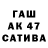 БУТИРАТ буратино Vlad Kreshenko