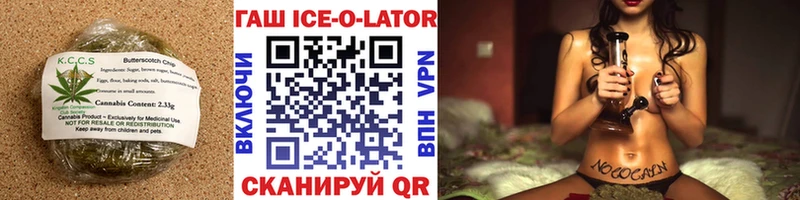 Canna-Cookies марихуана  купить наркотики сайты  маркетплейс официальный сайт  Белоусово 