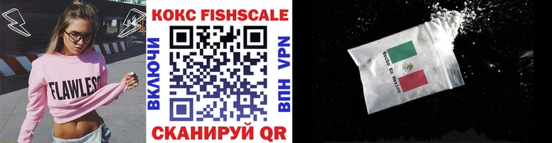 площадка формула OMG ТОР Кокаин 98% Белоусово наркотики