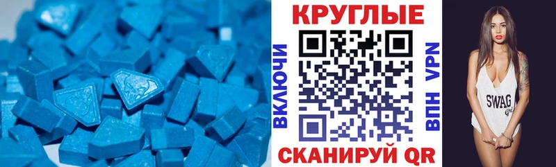 mega зеркало  Белоусово  Экстази XTC 