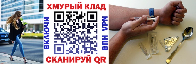 как найти   Белоусово  ГЕРОИН афганец 