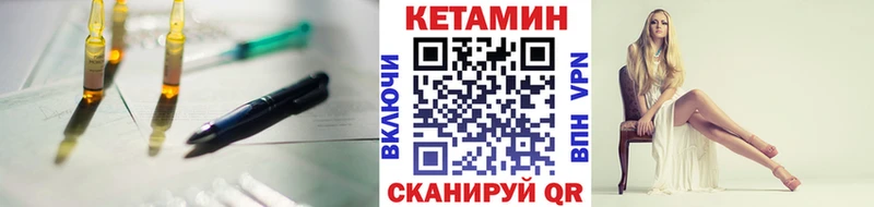 как найти закладки  Белоусово  Кетамин ketamine 