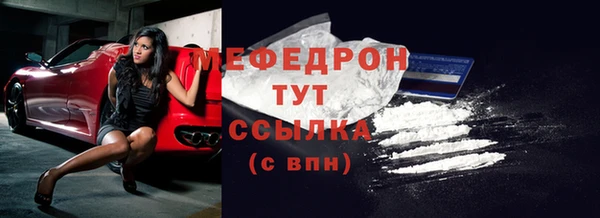 кокаин перу Балахна