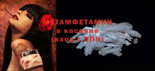 винт Баксан