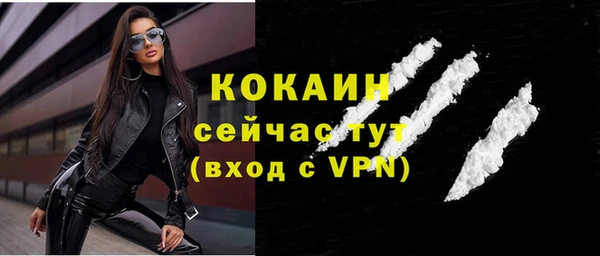 амф Балабаново