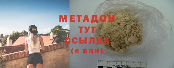 амф Балабаново