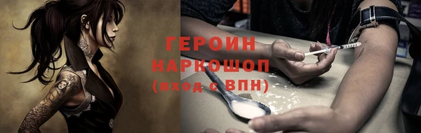 амф Балабаново
