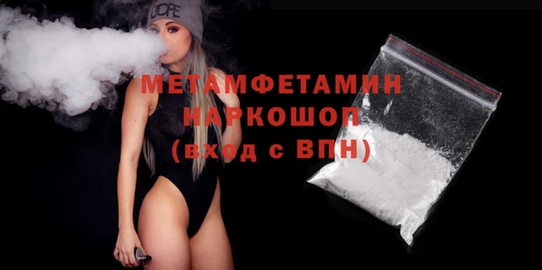 амф Балабаново