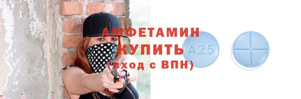 прущие грибы Белокуриха
