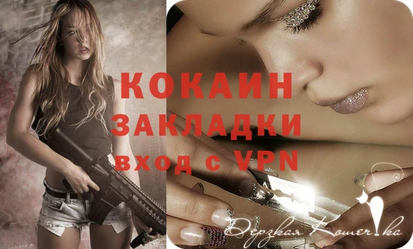 кокаин перу Балахна