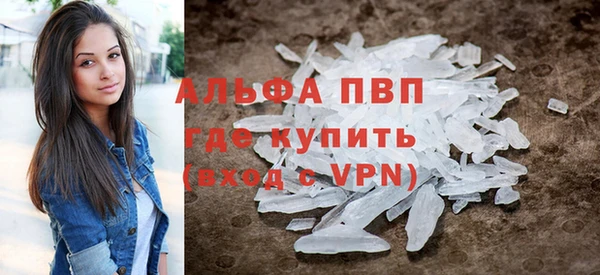 амф Балабаново