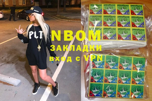 кокаин перу Балахна