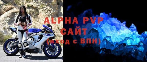 амф Балабаново