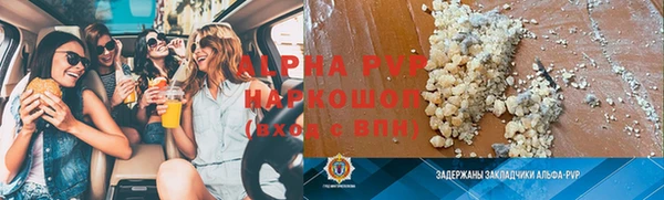 винт Баксан