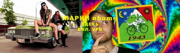 кокаин перу Балахна