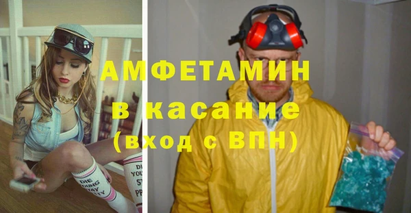 амф Балабаново