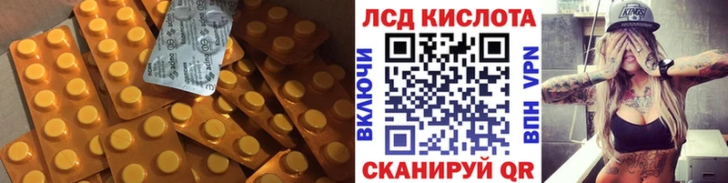 LSD-25 экстази кислота  omg сайт  Белоусово 
