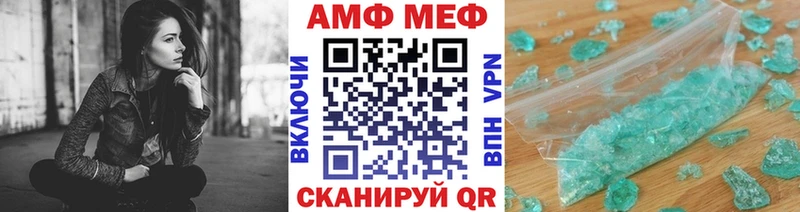 Метамфетамин Декстрометамфетамин 99.9%  закладки  Белоусово 