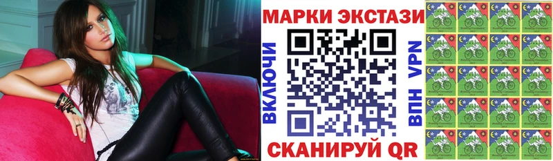 Марки N-bome 1,5мг Белоусово