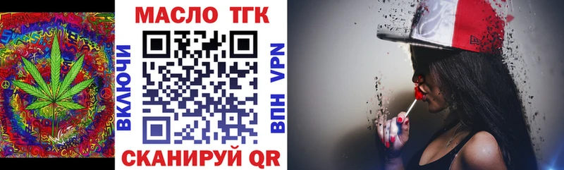 ТГК концентрат  Белоусово 