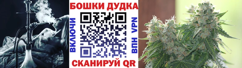 МАРИХУАНА тримм  Белоусово 